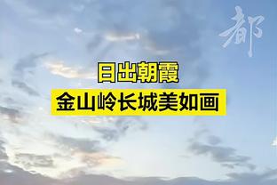 带队胜率66.7%，马来西亚主帅：亚洲杯目标是晋级16强