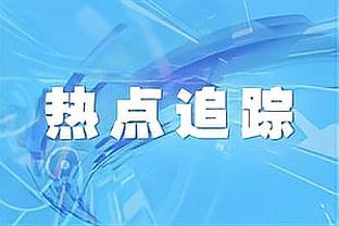 替补奇兵！贾旺特-格林半场8中7拿17分5板&次节11分